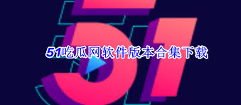 的运营模式