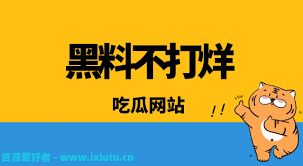 她展现了自