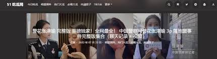 她的成功不