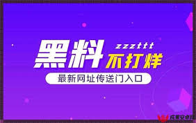 它以鲜明对