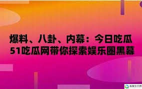 剧情简介以