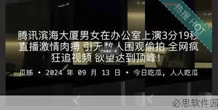 的影片的终